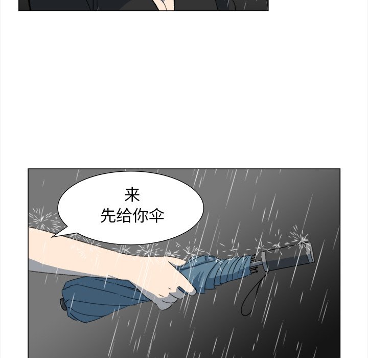 第10話 - 第46张