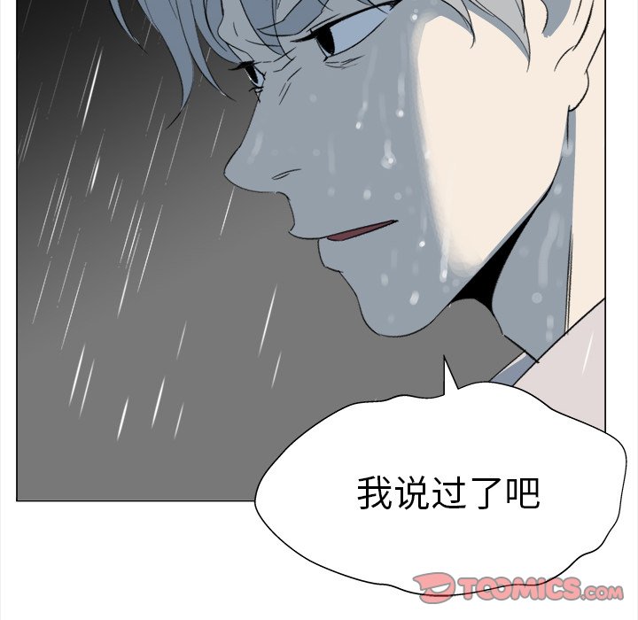 第10話 - 第49张