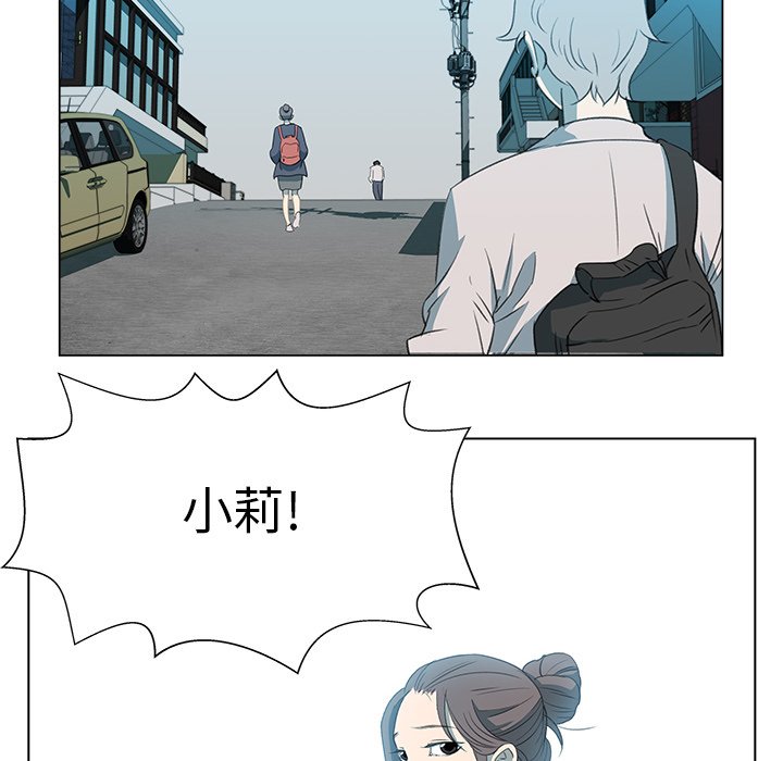 第10話 - 第5张