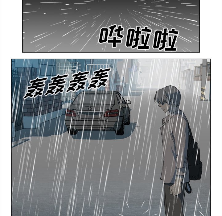 第10話 - 第53张