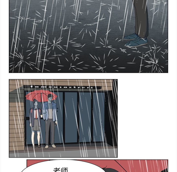 第10話 - 第54张