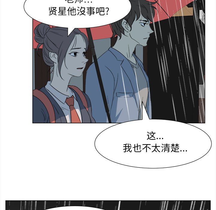 第10話 - 第55张