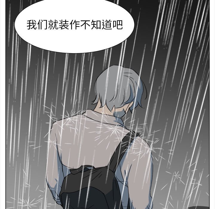 第10話 - 第56张