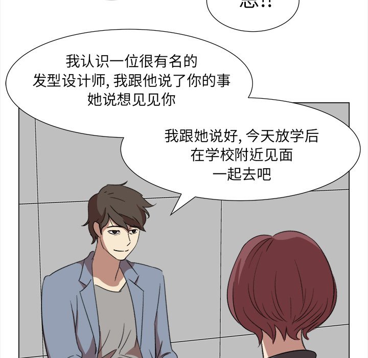 第10話 - 第60张