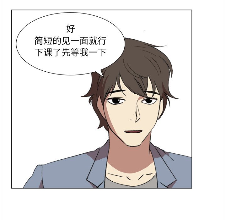 第10話 - 第63张