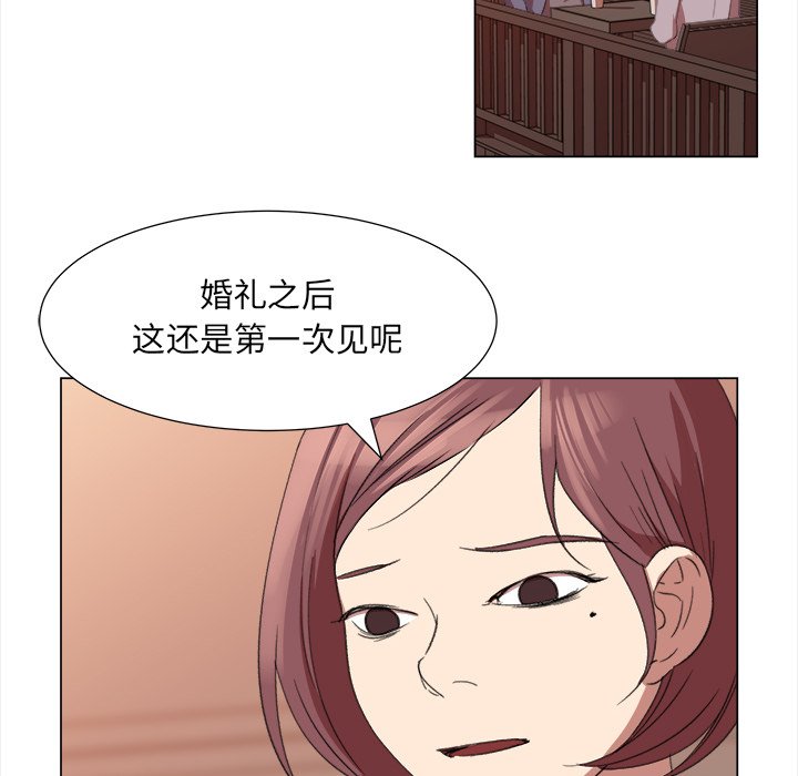 第10話 - 第65张