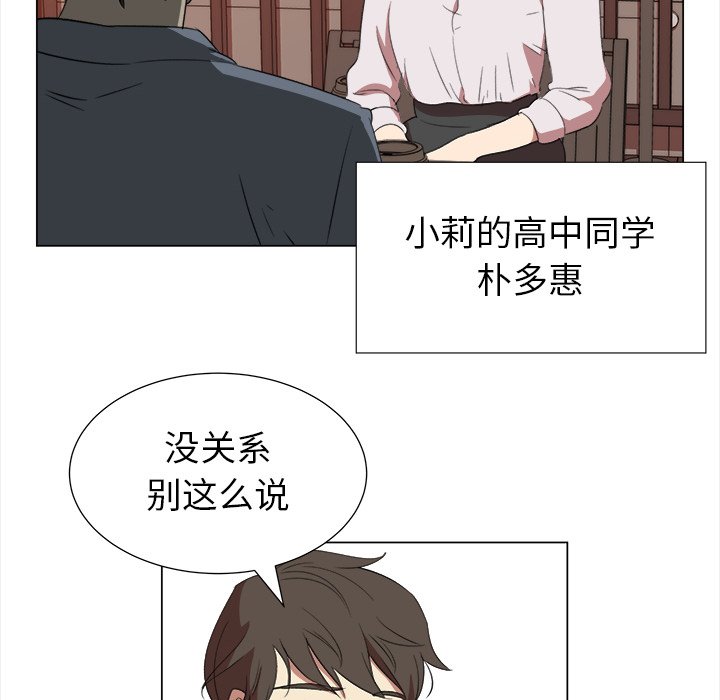 第10話 - 第67张