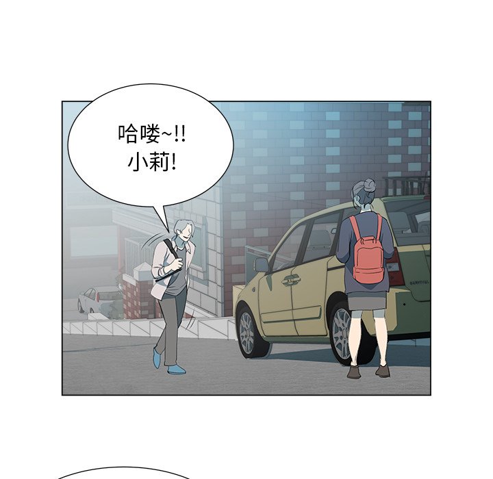 第10話 - 第7张