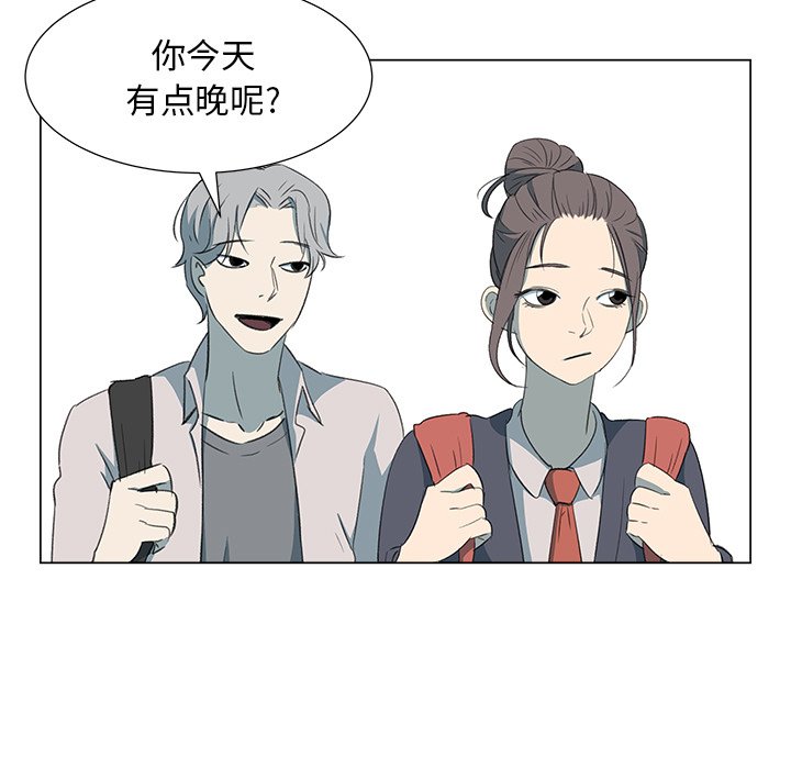 第10話 - 第8张