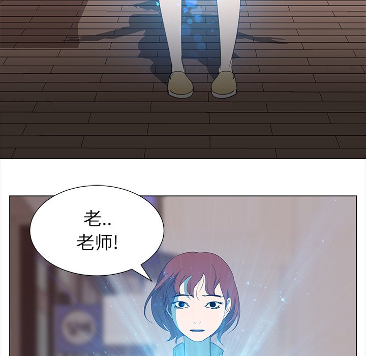第11話 - 第13张