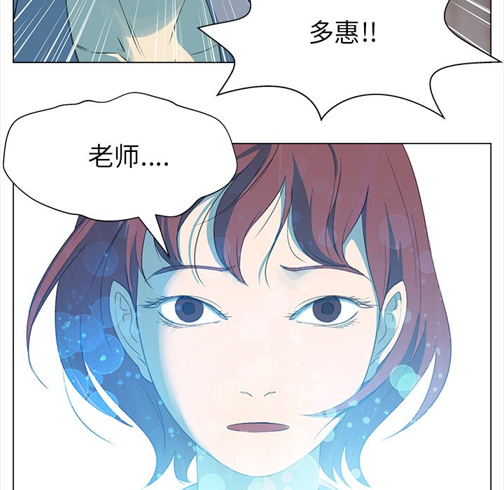 第11話 - 第16张