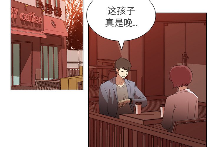 第11話 - 第2张