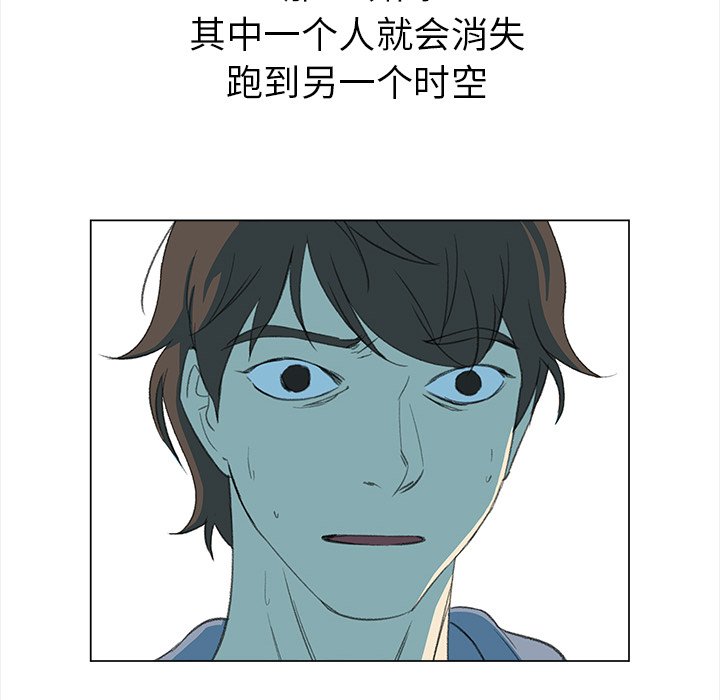 第11話 - 第21张