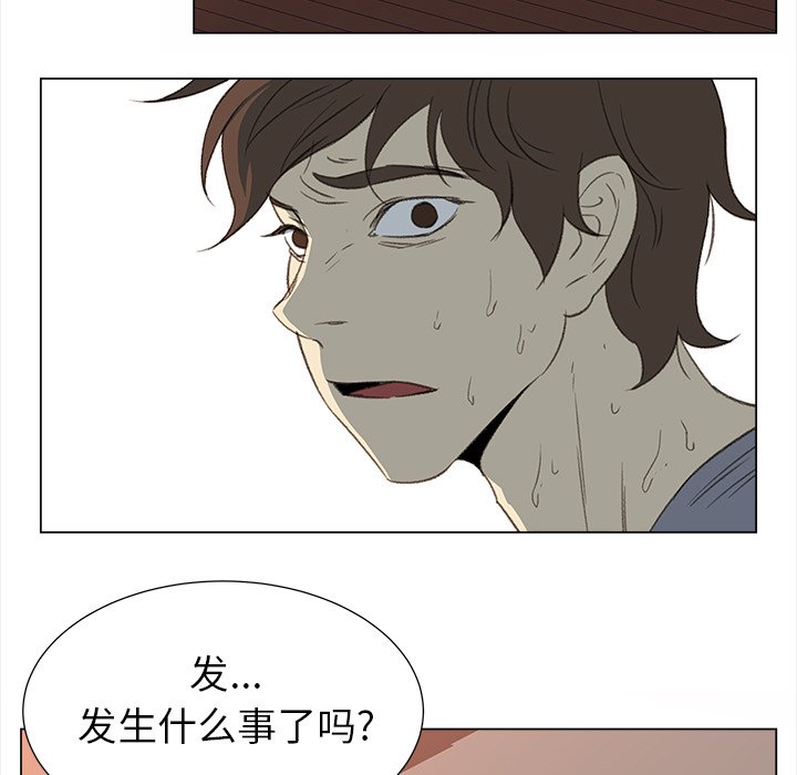 第11話 - 第24张