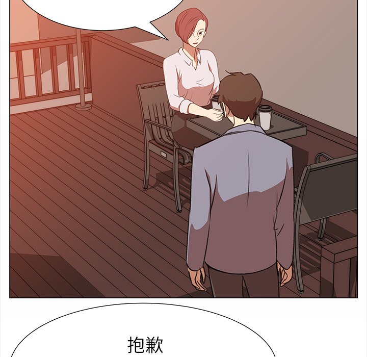 第11話 - 第25张