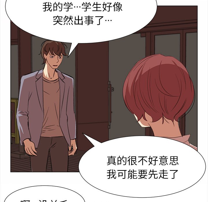 第11話 - 第26张