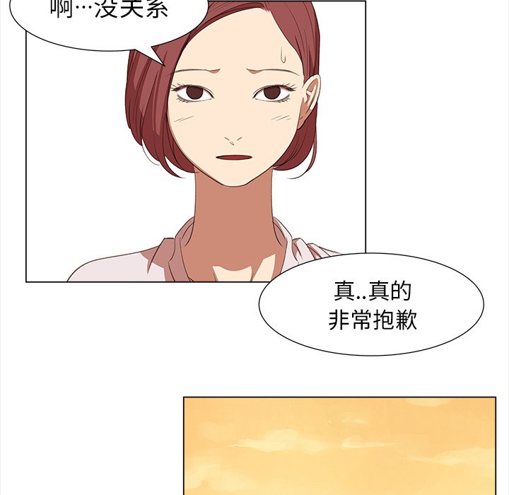 第11話 - 第27张