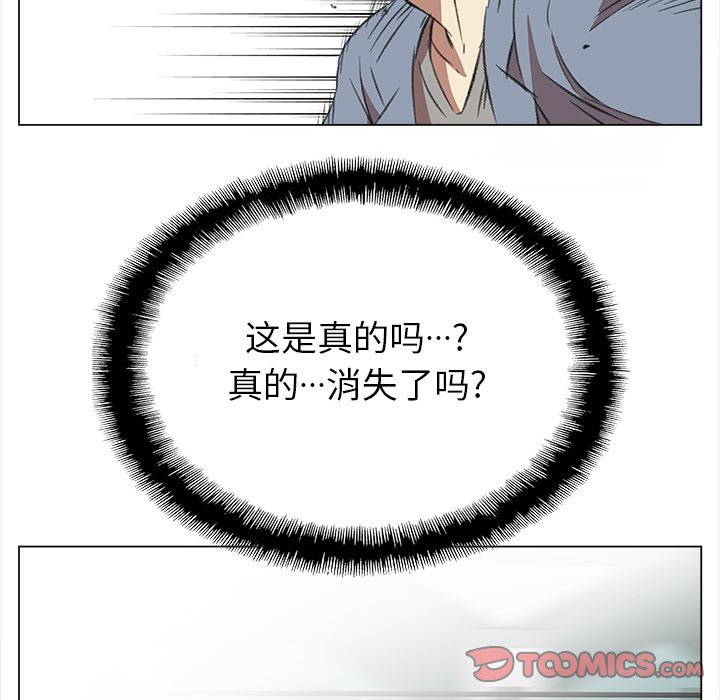 第11話 - 第29张