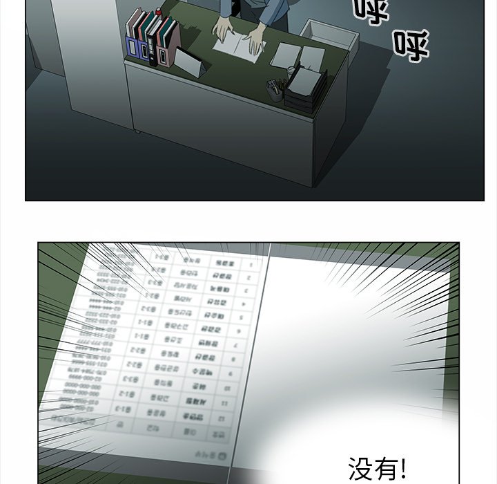 第11話 - 第32张