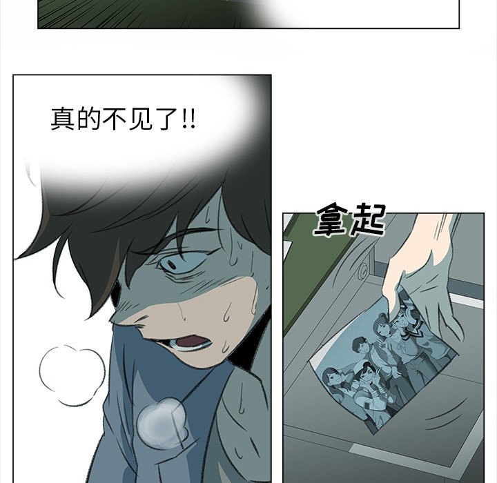 第11話 - 第33张