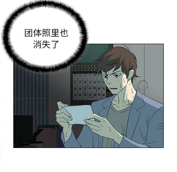 第11話 - 第35张