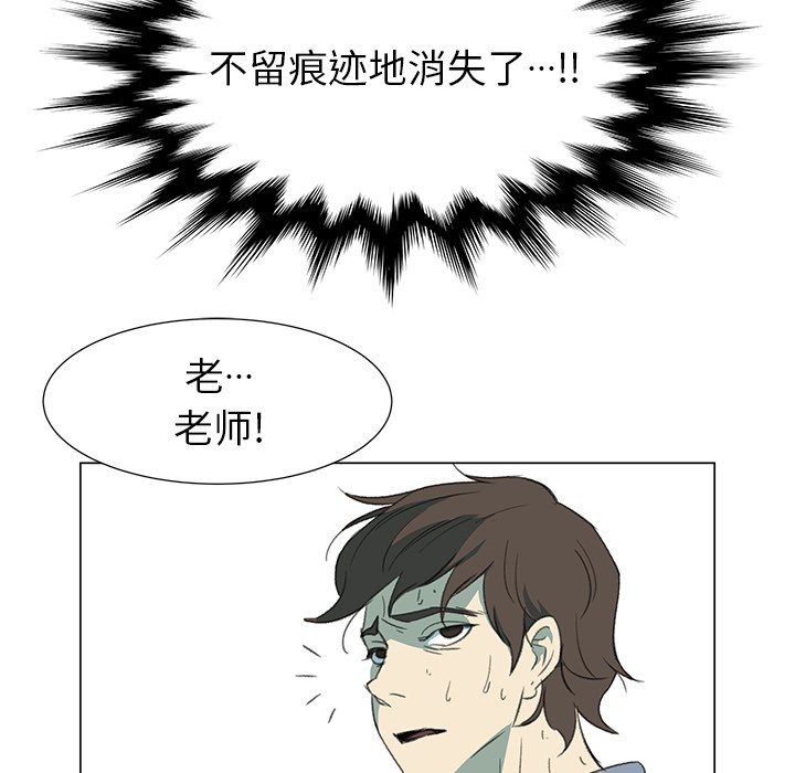 第11話 - 第37张