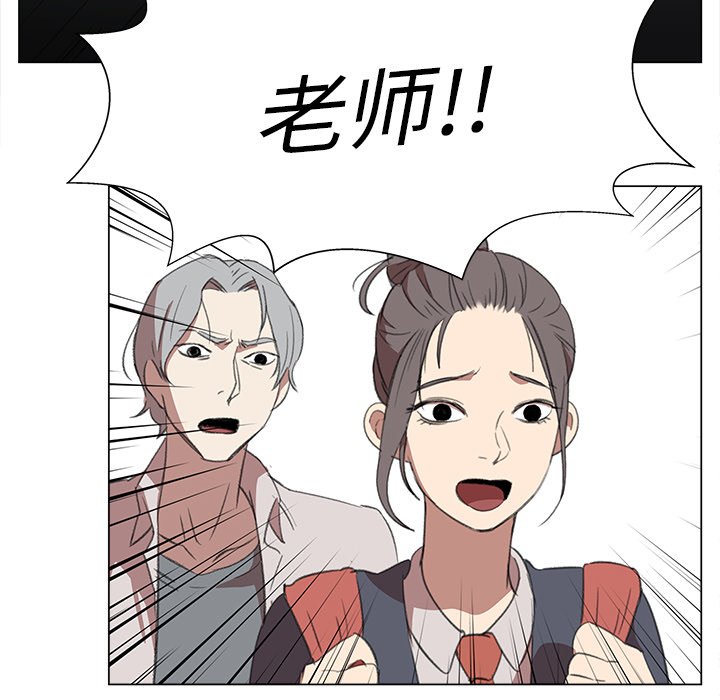 第11話 - 第41张