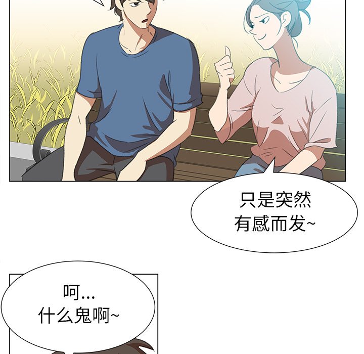 第11話 - 第44张