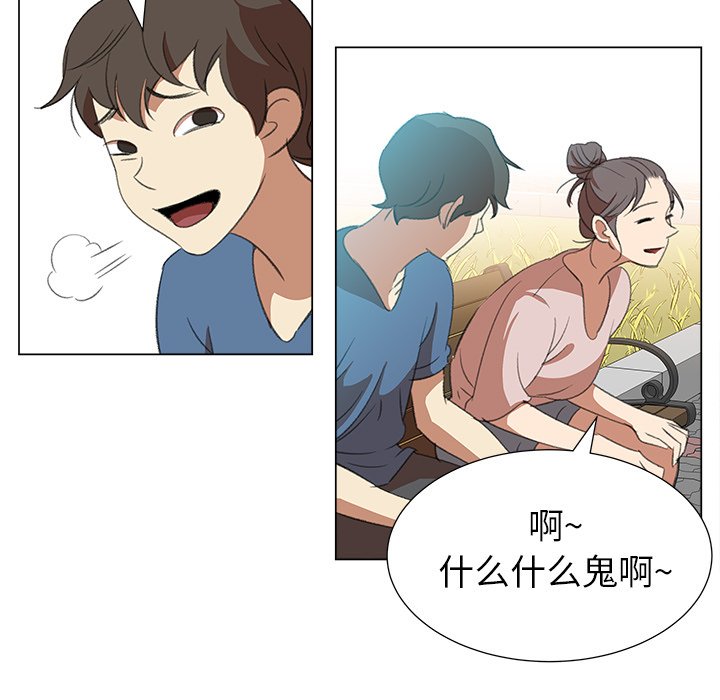第11話 - 第45张