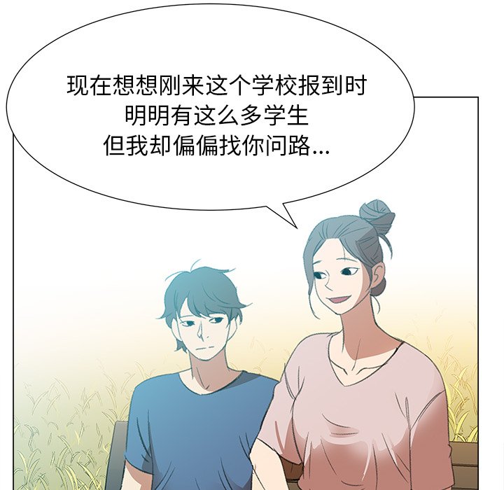 第11話 - 第46张