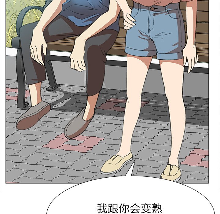 第11話 - 第47张