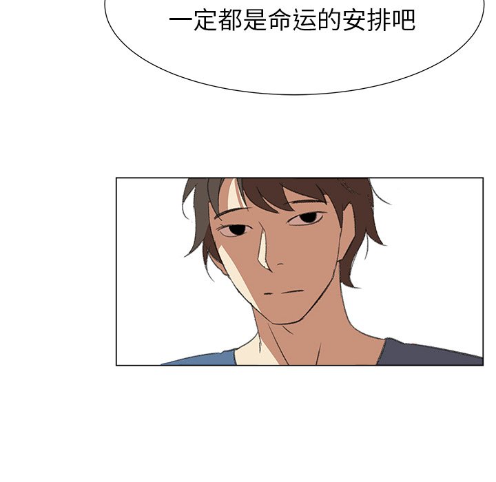 第11話 - 第48张