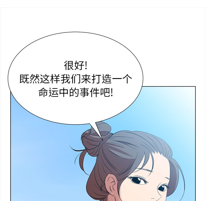 第11話 - 第49张