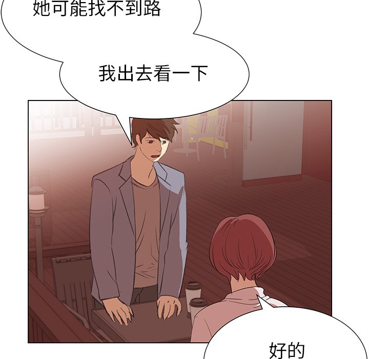 第11話 - 第5张