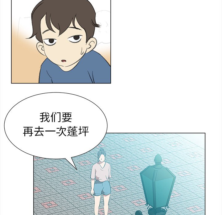 第11話 - 第51张