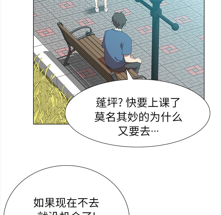 第11話 - 第52张