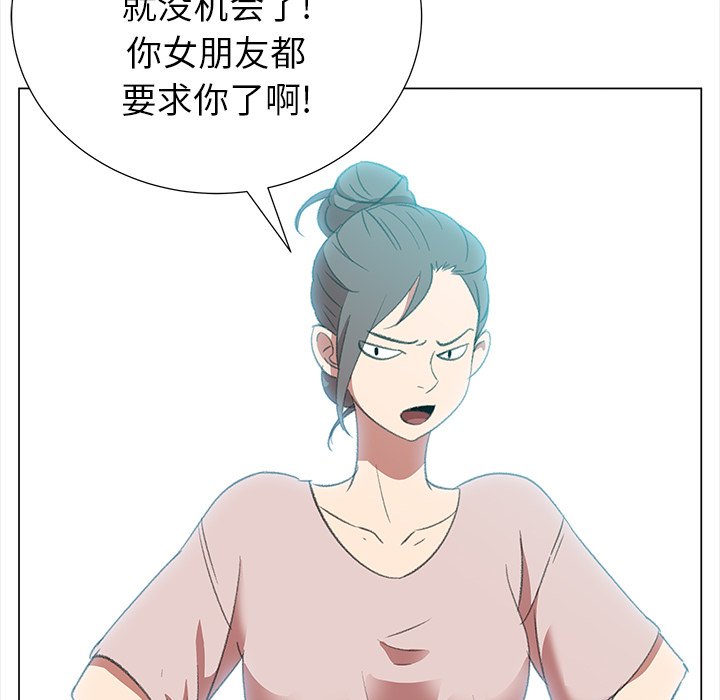 第11話 - 第53张