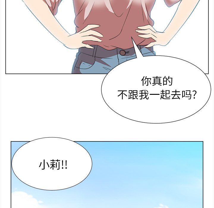 第11話 - 第54张