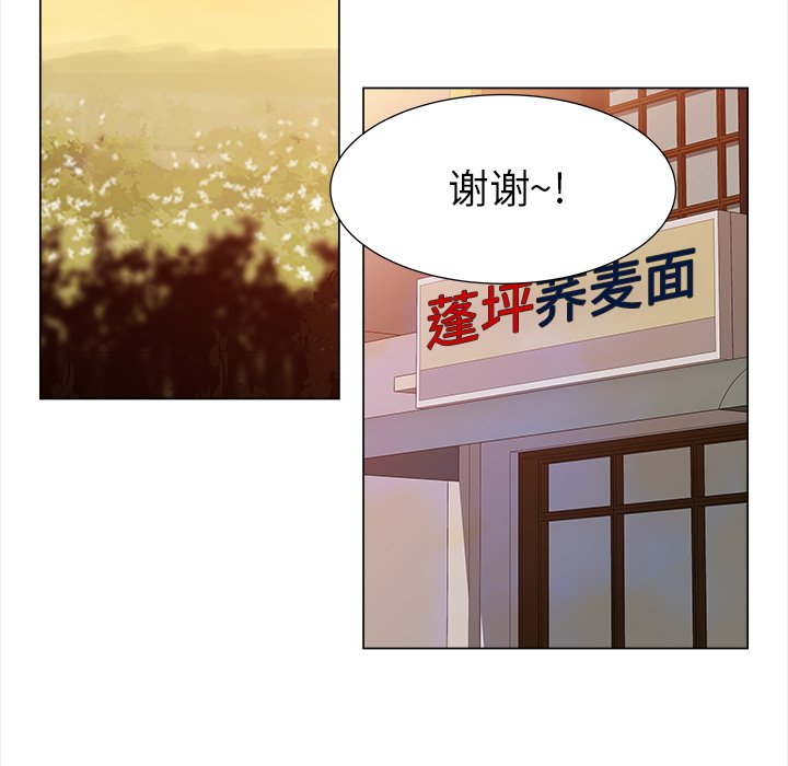 第11話 - 第56张