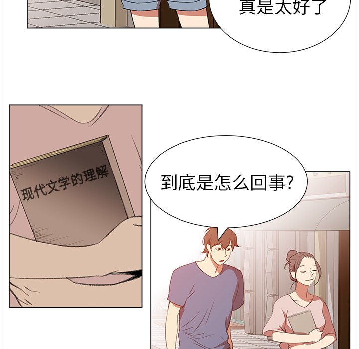 第11話 - 第58张