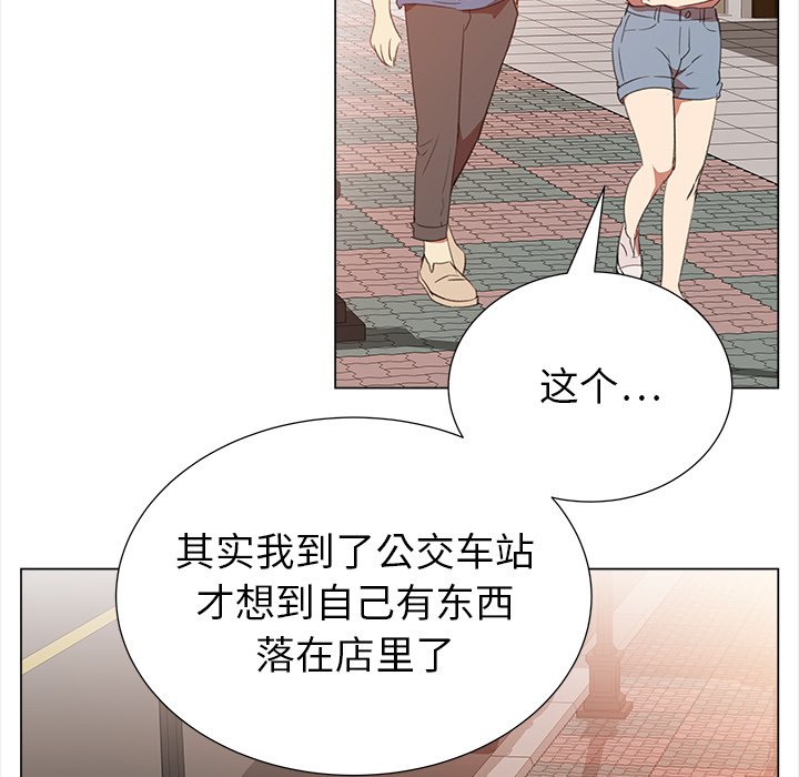 第11話 - 第59张
