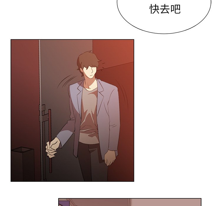 第11話 - 第6张