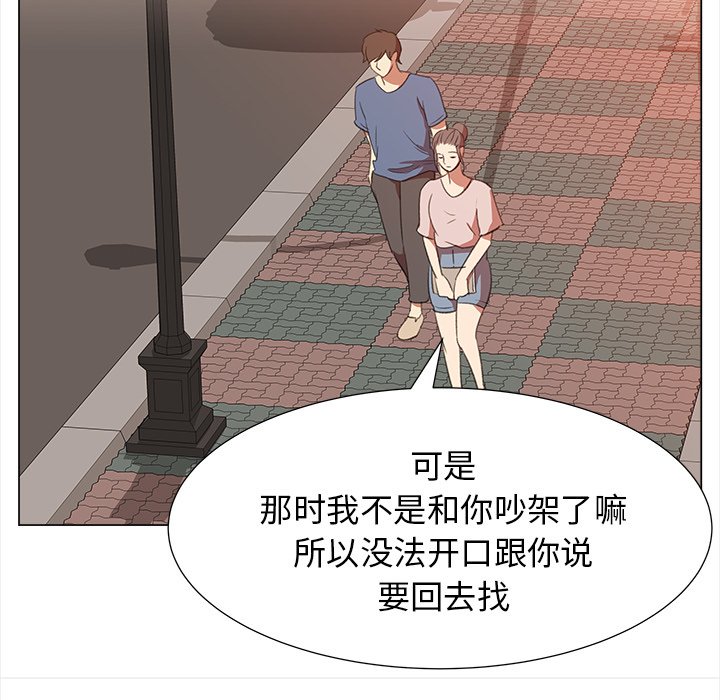 第11話 - 第60张