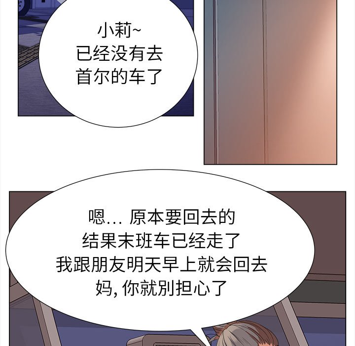 第11話 - 第63张