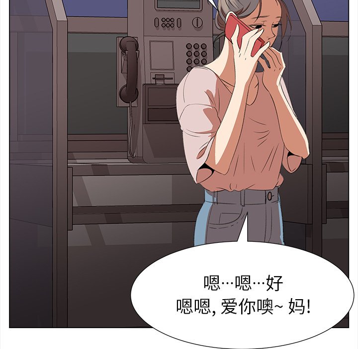 第11話 - 第64张