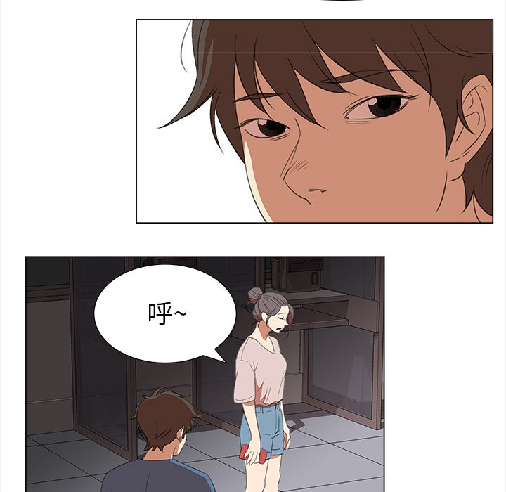 第11話 - 第65张