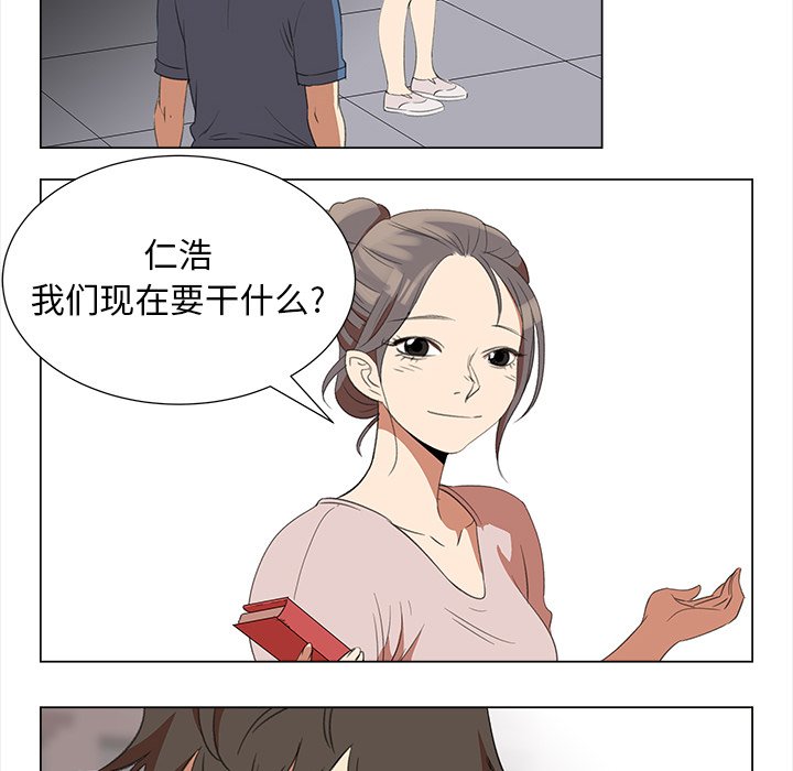 第11話 - 第66张