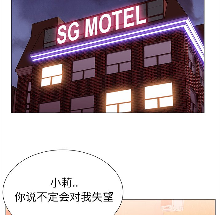 第11話 - 第68张