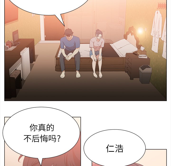 第11話 - 第69张