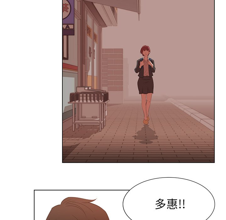 第11話 - 第7张